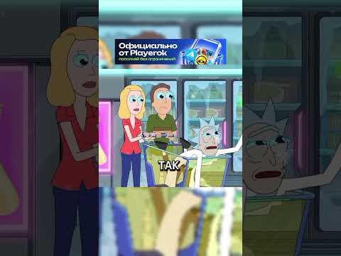 Я выпал с этой серии // Рик и Морти 9 сезон #rickandmorty #cartoon #рикиморти