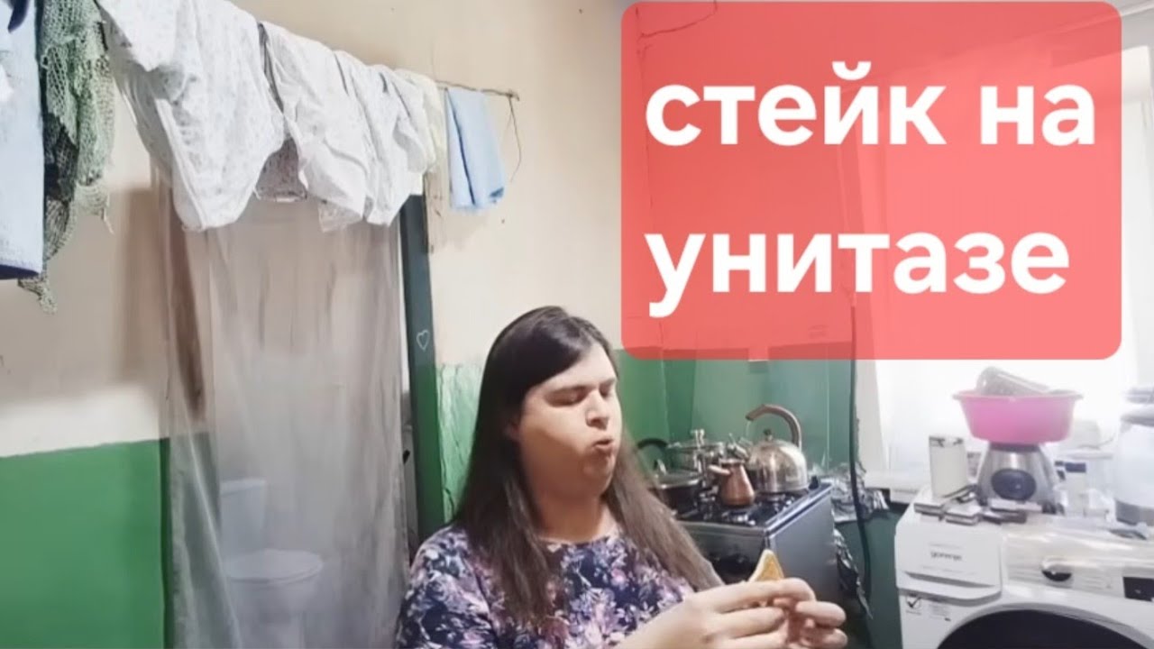 Люкс под Полтавой: Как депортированный  имитирует «успех» в гнилой хате 