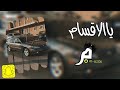 يالاقسام ليبي استكنان