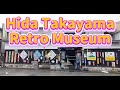 Hida Takayama Retro Museum