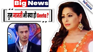 Big News  Bb15    Umar Riaz   Geeta Kapoor        