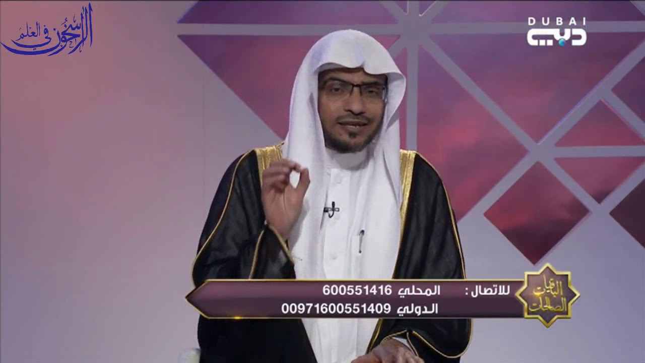 المؤمن يتحرَّز من اللعن - الشيخ صالح المغامسي