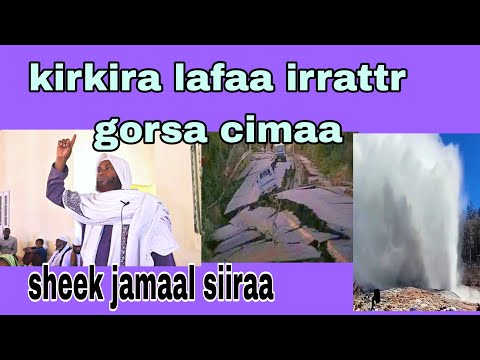 Waahee Kirkira Lafaa Ilaalchisee Gorsa Cima Shek Jamaal Siiraa Neew