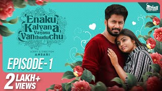 Enaku Kalyana Vayasu Vandhuduchu | Episode 1 | Tamil Web Series | Pacha Molaga