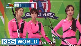 Archery simulation battle with EXID! [Cool Kiz on the Block / 2016.10.04]