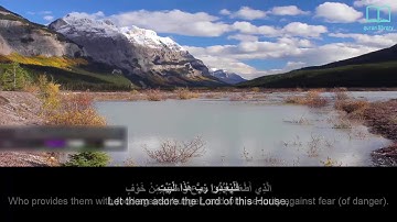 سورة قريش - ياسر الدوسري - مترجم | Surah Quraish - Yasser Aldosari - English subtitles