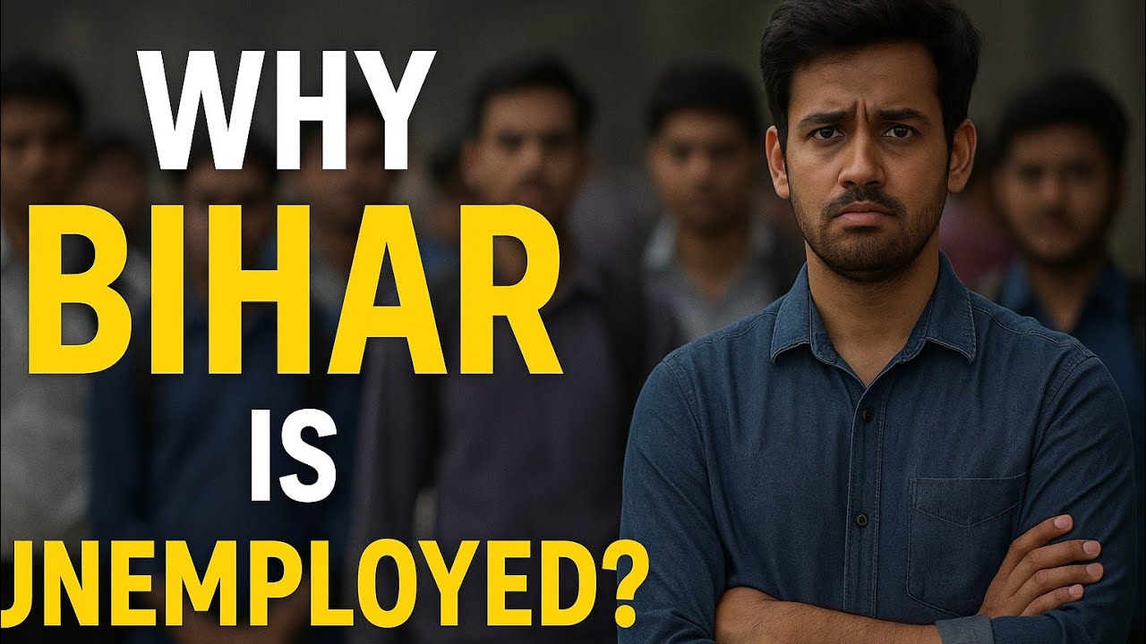 👉Why bihar is unemployed 🙍