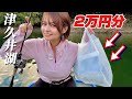 【津久井湖】釣具屋でおすすめされたルアーならバス釣り初心者でも釣れる説　#津久井湖 #釣りガール