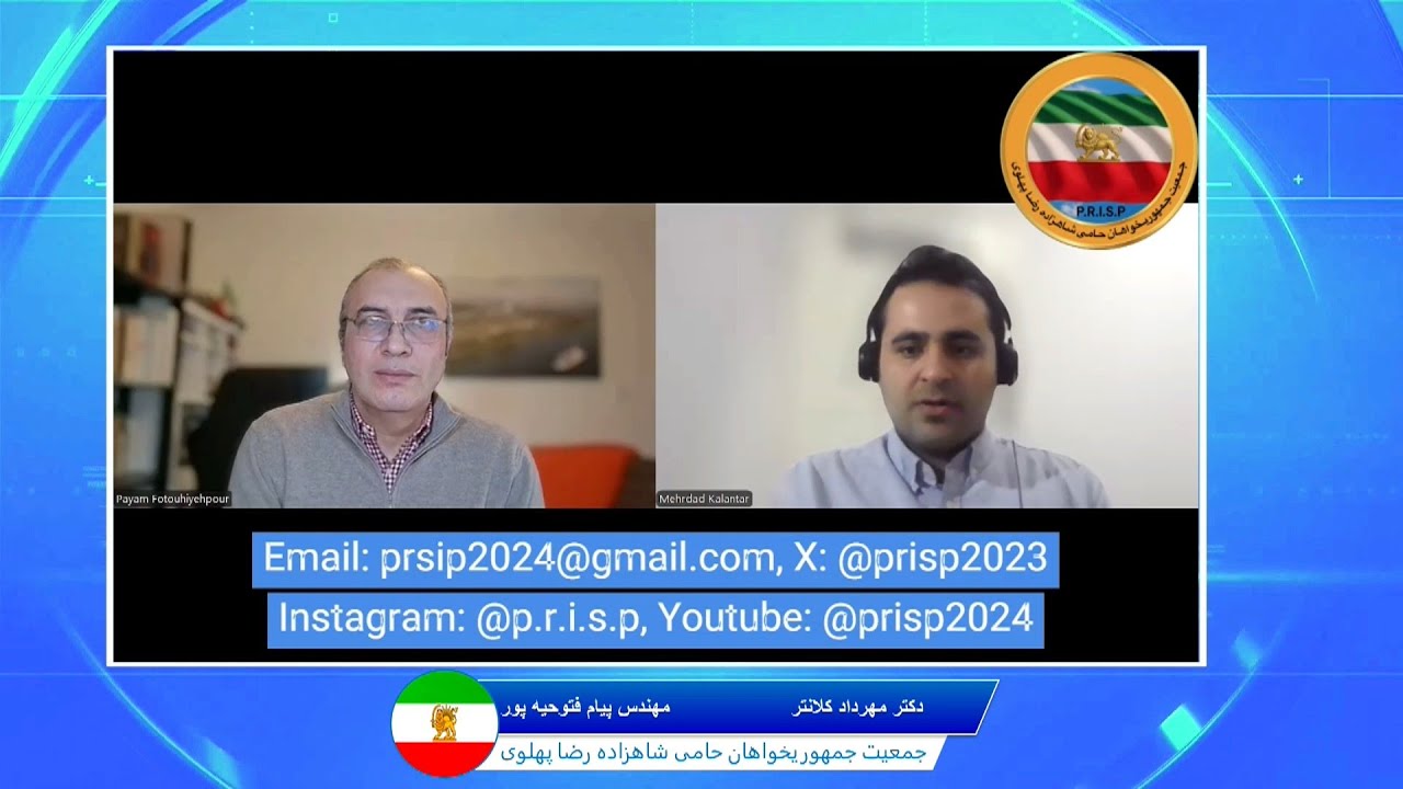 افزایش مومنتوم حمایت از شاهزاده، چرا باید نام شاهزاده را فریاد زد