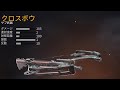 【荒野行動】新武器クロスボウを使ってみた！【Knives Out スマホ版PUBG】
