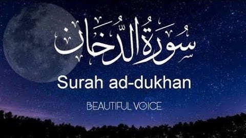 Surah Ad-Dukhan (The Smoke) سورة الدخان | THIS WILL TOUCH YOUR HEART إن شاء الله | tilawatequran8477