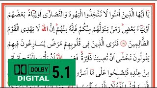 01672 Mâide Sûresi 51 - 57. Ayetler - Bünyamin Topçuoğlu - بونيامين توبكوغلو - (Yavaş Okuma)