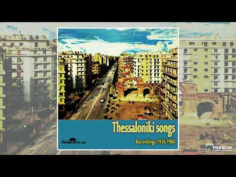 16 - Despoina