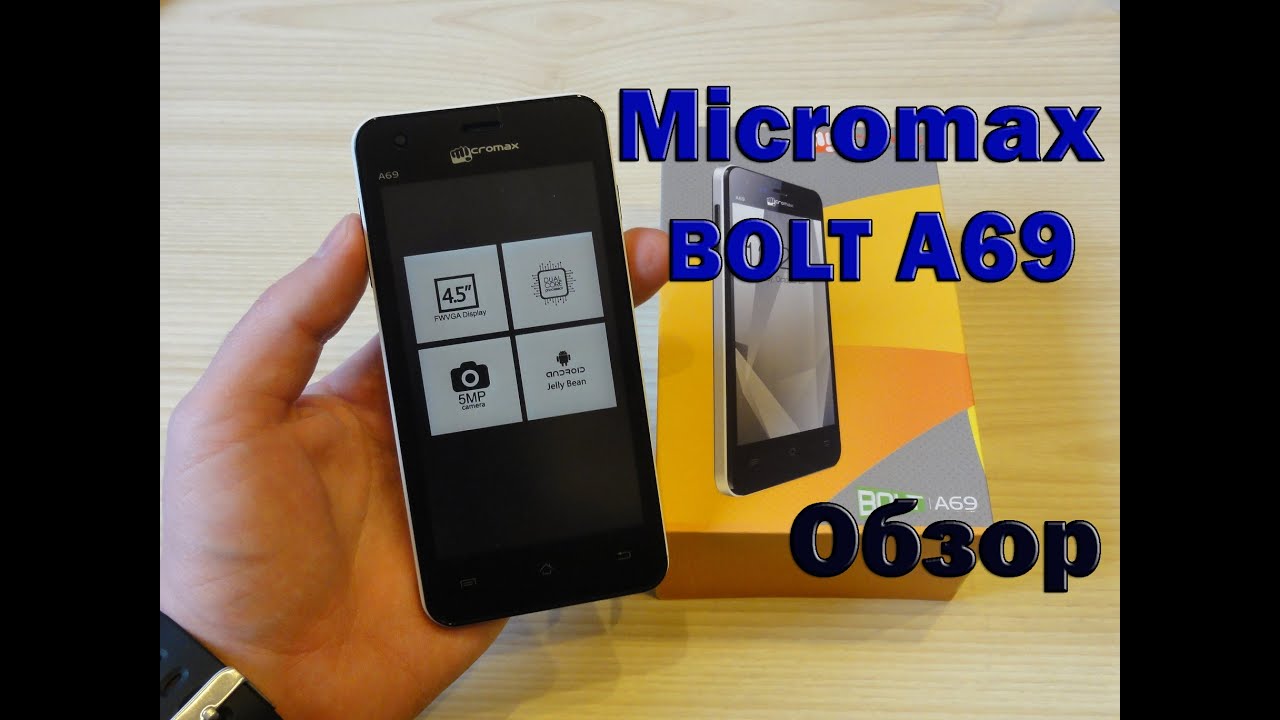 Micromax BOLT A69 Обзор смартфона