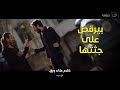 كلام على ورق قتــ ل البنت ووقف يرقص على جثتها 