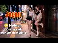 ???? Inside Kabukicho 2026: The Side of Tokyo Most Tourists Never See