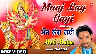 Download lagu Mauj Lag Gayi I Devi Bhajan I Saleem I Mera Maiya I Full Hd Video Song Mp3 Video Mp4