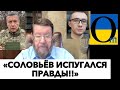 ГУЧНИЙ СКАНДАЛ НА РОСІЇ!