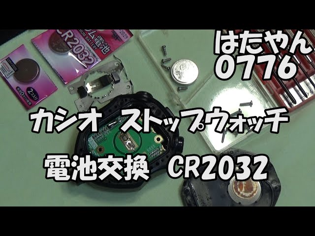 【動作OK】【電池交換R4,10月】防水 ストップウォッチ S123-4000 動作OK】【電池交換R4,10月】防水 ストップウォッチ S123-4000