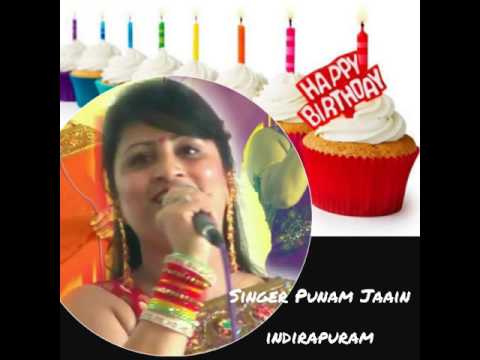 badhai ho badhai janamdin ki tumko mp3
