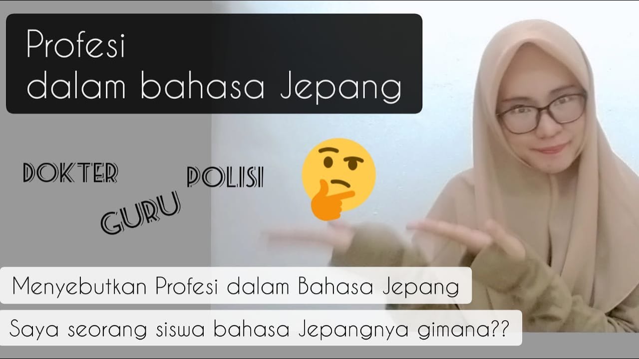 PROFESI DALAM BAHASA JEPANG - MENYEBUTKAN PROFESI ANGGOTA KELUARGA / ORANG LAIN DALAM BAHASA JEPANG