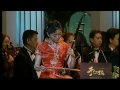 Erhu Concerto No.2 - Nostalgic Dreams of Beijing 追梦京华 - 2nd Mov. - Yu Hongmei 于红梅