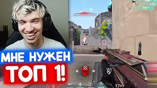 РЕЛАКС ПЫТАЕТСЯ ВЫИГРАТЬ РАНКЕД | Нарезка со стрима Релакса #64