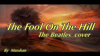 The Fool On The Hill / The Beatles cover ザフールオンザヒル/ザ・ビートルズ  ギター弾き語り