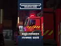 高雄豪宅工地大火