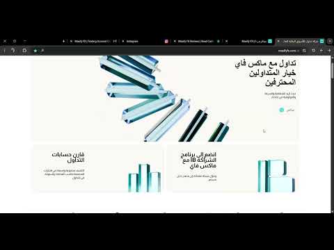 كل ما تحتاج معرفته عن  المنصة الحسابات والجوائز