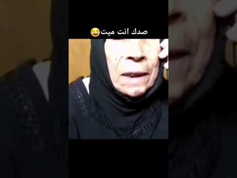 انه نايم نايم