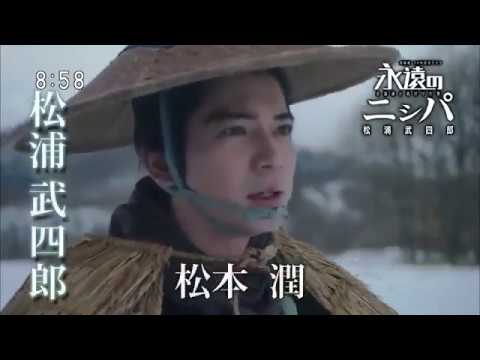 Eien no Nishipa Promo Eng Sub