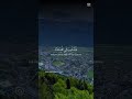 اكتب شيء تؤجر عليه😴❤️