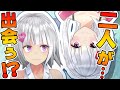 【アニメ】ヨメミ・萌実の出会い 第1話