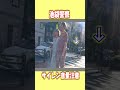 【警察24時】白バイ最新CBの迫力のサイレン音に震える #shorts