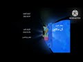  17 أغسطس 2010 05 17 