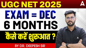 UGC NET Dec 2025 | UGC NET 6 Months Strategy | How To Crack UGC NET In 6 Months | By Deepesh Sir