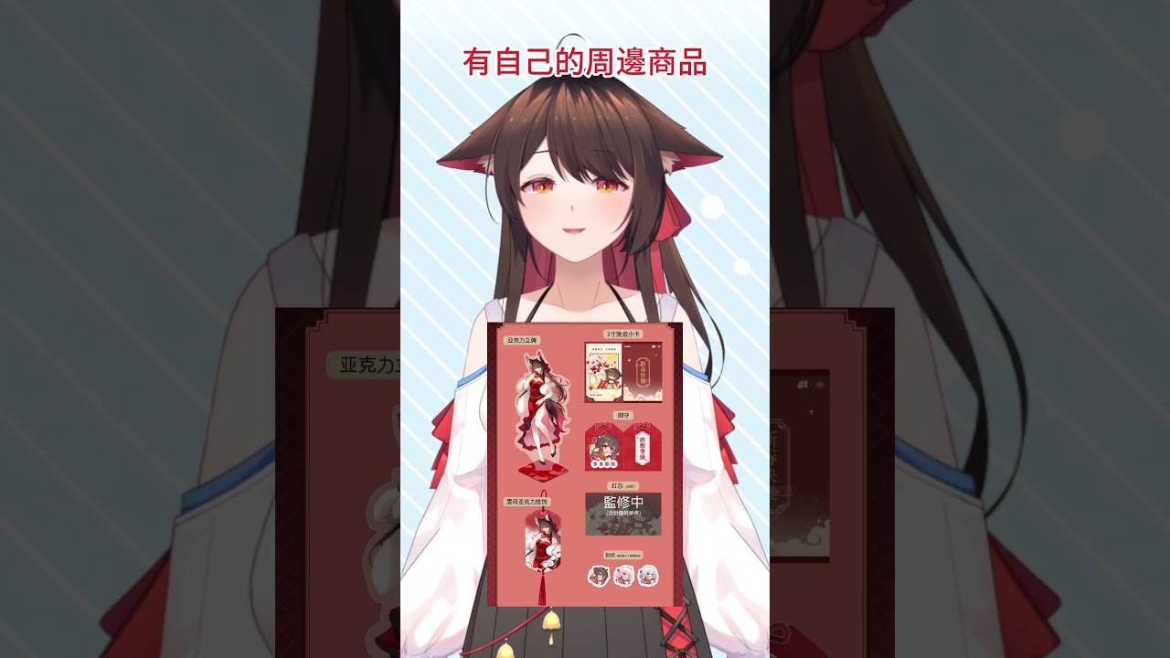 做vtuber原来收入来源也可以有很多?! #vtuber中文 #vtuber #gankmy #creatorboleh #ganknow | MYViki