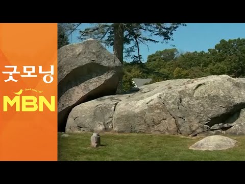 [굿모닝월드] 무너진 균형 바위 [굿모닝MBN]