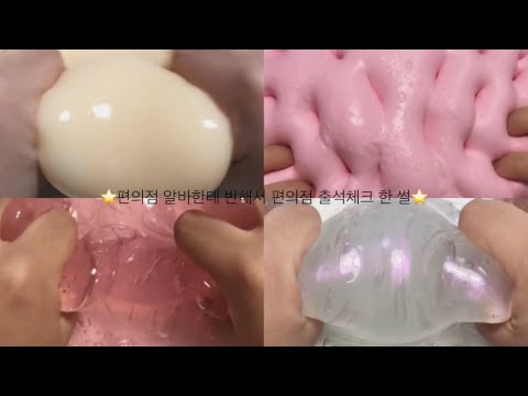 편의점 알바한테 반해서 편의점 출석체크 한 썰 // 시리즈 액괴 시리즈 액괴 고딕 액괴 시리즈 액괴 소규모 소규모 시리즈 소규모 시리즈 액괴 고딕 시리즈 시액 뽀까님영상 겨울시리즈