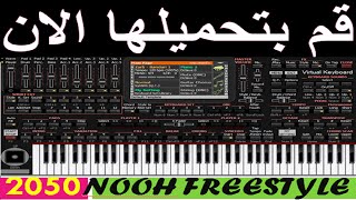 تحميل برنامج بيانو آلة موسيقية للعزف على الكمبيوتر Piano screenshot 5