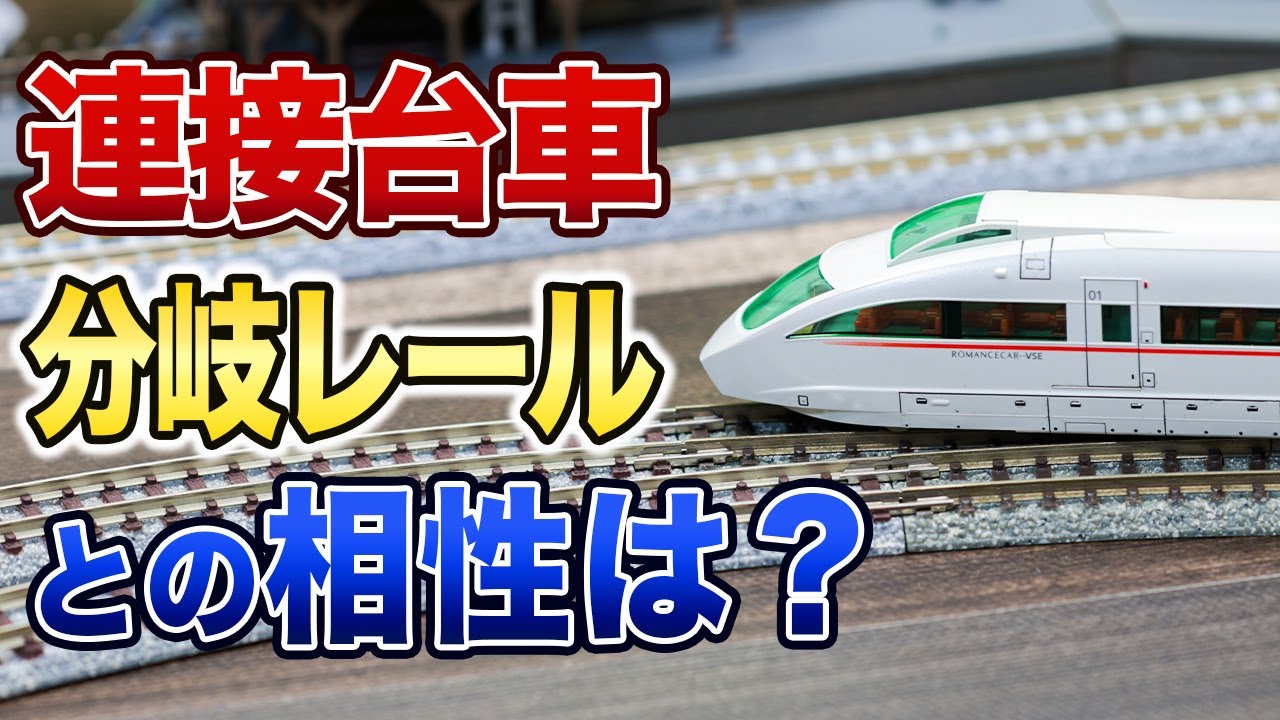 【注意点あり】KATO 新幹線０系12連 注意点あり】KATO 新幹線0系12連 注意点あり】KATO 新幹線0系
