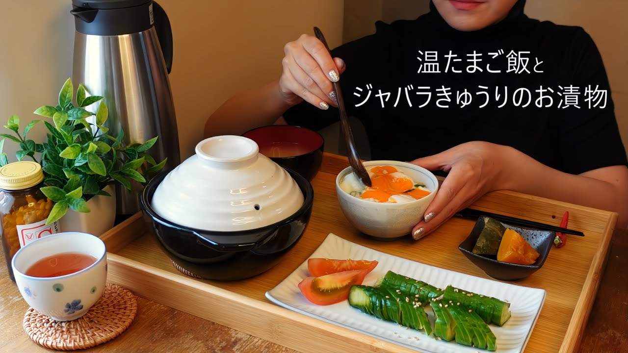 ASMR温たまご飯とザクザクジャバラきゅうり🍚【咀嚼音/eating sounds/日本語字幕】
