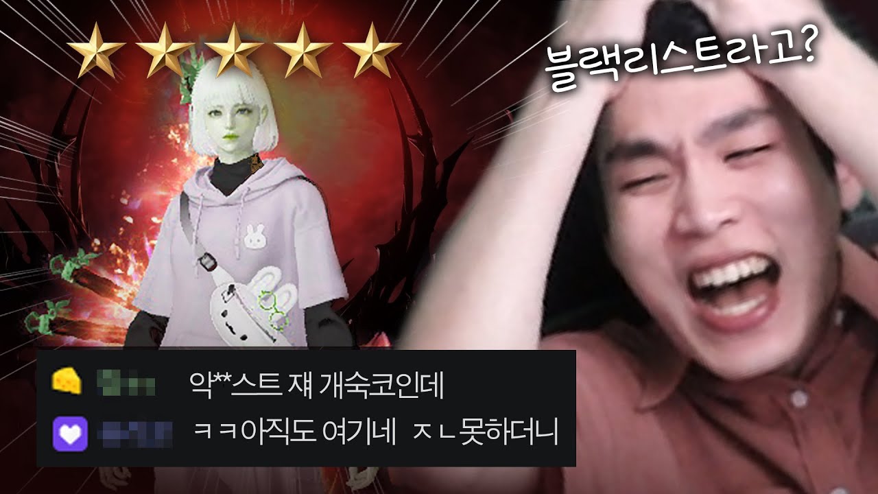 악귀와 저가소년 [로스트아크]