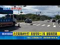 7旬翁"洗完腎"恍神闖燈 騎士遭撞飛騰空重摔 女遭猛撞"騰空旋轉360度" 一度呼吸困難送醫｜記者 張浩譯 蘇意凡｜新聞一把抓20260524｜三立新聞台