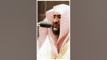 تلاوة مرئية سورة إبراهيم الآيات من ٣٥ إلى ٣٧ الشيخ بندر بليلة