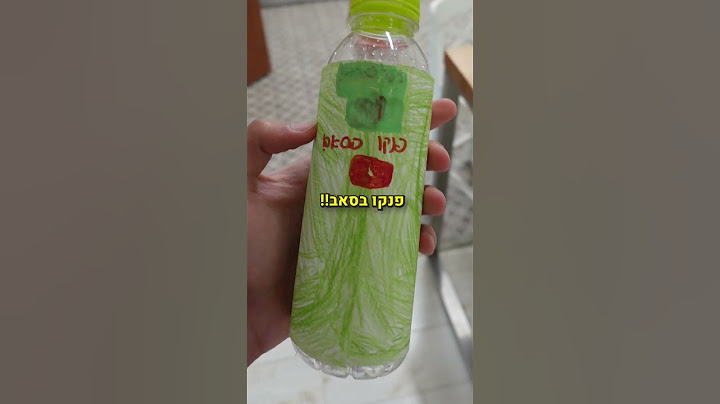 אני שונא פריים.