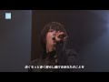 Power Flower ~今こそ一丸となれ~/つばきファクトリー/2024.02.10/TACHIKAWA STAGE GARDEN(東京)/ハロ!ステ #517