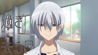 TVアニメ「神様になった日」第10話「過ぎ去る日」予告映像