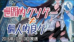 やわらか宇宙研究所 Youtube